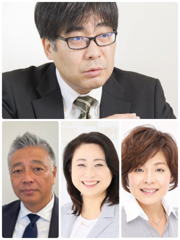 （全２回）実践事例で理解する「職務基準の人事制度」基礎セミナー